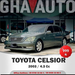 Toyota Celica 2003 Image