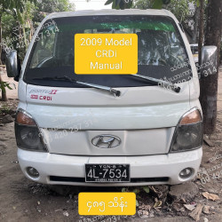 Hyundai Porter II 2009  Image, classified, Myanmar marketplace, Myanmarkt