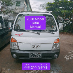Hyundai Porter II 2008 Image