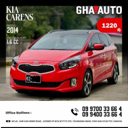 KIA Carens 2014 Image