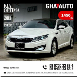 KIA Optima 2013  Image, classified, Myanmar marketplace, Myanmarkt