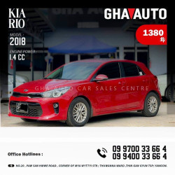 KIA Rio 2018  Image, classified, Myanmar marketplace, Myanmarkt