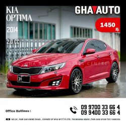 KIA Optima 2014 Image