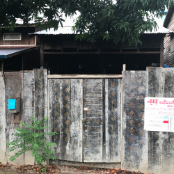  မြေသီးသန့်အရောင်း Image, classified, Myanmar marketplace, Myanmarkt