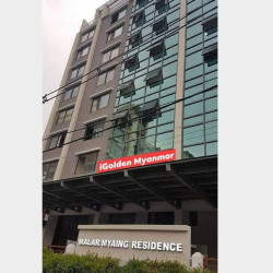  ကွန်ဒိုတိုက်ခန်း အမြန်ရောင်းမည်။ Image, classified, Myanmar marketplace, Myanmarkt