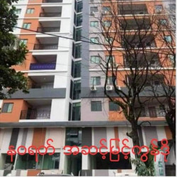  နဝရတ္ကြန္ဒို Image, classified, Myanmar marketplace, Myanmarkt