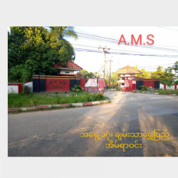  အရှေ့ဒဂုံ၊ချမ်းသာရွှေပြည်အိမ်ရာဝင်း Image, classified, Myanmar marketplace, Myanmarkt