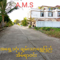  ချမ်းသာရွှေပြည်အိမ်ရာဝင်း Image, classified, Myanmar marketplace, Myanmarkt