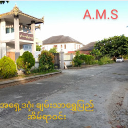  ချမ်းသာရွှေပြည်အိမ်ရာဝင်း Image, classified, Myanmar marketplace, Myanmarkt