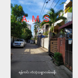  လုံးချင်းအရောင်းကြော်ငြာ Image, classified, Myanmar marketplace, Myanmarkt