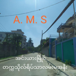 မြေကွက်အရောင်းကြော်ငြာများ Image, classified, Myanmar marketplace, Myanmarkt