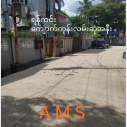  လုံးချင်အရောင်းကြော်ငြာ Image, classified, Myanmar marketplace, Myanmarkt