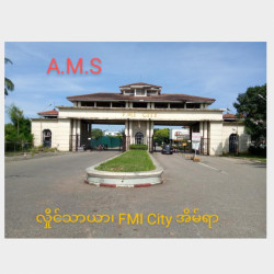  FMI City အဆင့်မြင့်အိမ်ရာ Image, classified, Myanmar marketplace, Myanmarkt