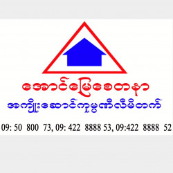  လှိုင်သာယာ FMIအဆင့်မြင့်အိမ်ရာ Image, classified, Myanmar marketplace, Myanmarkt