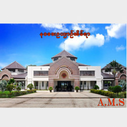  န၀ဒေးဦးယျာဉ် အိမ်ယာ Image, classified, Myanmar marketplace, Myanmarkt