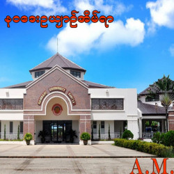  လှိုင်သာယာ၊ နဝဒေးဥယျာဥ်အိမ်ရာ Image, classified, Myanmar marketplace, Myanmarkt