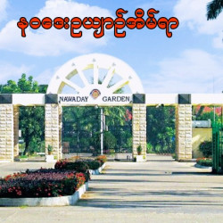  လှိုင်သာယာ၊ နဝဒေးဥယျာဥ်အိမ်ရာ Image, classified, Myanmar marketplace, Myanmarkt