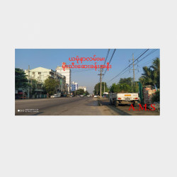  ဒေါပုံ၊ယမုံနာလမ်းမပေါ်လုံးချင်းအိမ် Image, classified, Myanmar marketplace, Myanmarkt