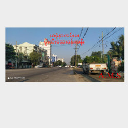  ယမုံနာလမ်းမပေါ်မြေကွက်အရောင်း Image, classified, Myanmar marketplace, Myanmarkt