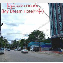  ပြည်သာယာလမ်းမပေါ်မြေကွက်အရောင်း Image, classified, Myanmar marketplace, Myanmarkt