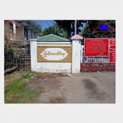  မြသီတာအိမ်ရာ Image, classified, Myanmar marketplace, Myanmarkt