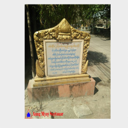  သုမင်္ဂလာကျောကပ်မြေကွက်အရောင်း Image, classified, Myanmar marketplace, Myanmarkt