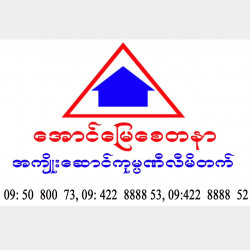  အမြန်ရောင်းမည် Image, classified, Myanmar marketplace, Myanmarkt
