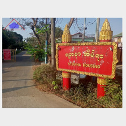  ရတနာအိမ်ရာမြေကွက်အရောင်း Image, classified, Myanmar marketplace, Myanmarkt