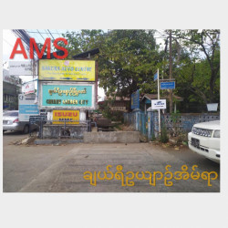  ချယ်ရီဥယျာဉ်အိမ်ရာလုံးချင်းအရောင်း Image, classified, Myanmar marketplace, Myanmarkt
