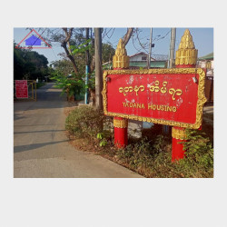  ရတနာအိမ်ရာလုံးချင်းအရောင်း Image, classified, Myanmar marketplace, Myanmarkt