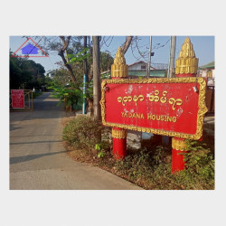  ရတနာအိမ်ရာလုံးချင်းအိမ်အရောင်း Image, classified, Myanmar marketplace, Myanmarkt