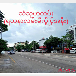  ရတနာလမ်းမအနီး မြေကွက်အရောင်း Image, classified, Myanmar marketplace, Myanmarkt