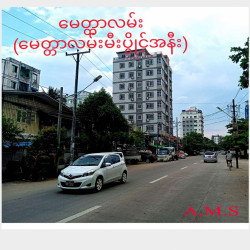  သုမင်္ဂလာလမ်းမအနီး လုံးချင်းအိမ်အရေ Image, classified, Myanmar marketplace, Myanmarkt