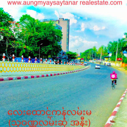  တာမွေ၊ စက််မူ့ရတနာလမ်းမပေါ် မြေညီအရ Image, classified, Myanmar marketplace, Myanmarkt