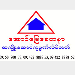  အမြန်ရောင်းမည် Image, classified, Myanmar marketplace, Myanmarkt
