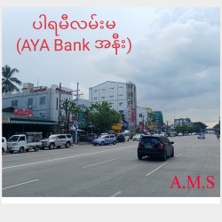  ပါရမီလမ်းကျောကပ်မြေကွက်အရောင်း Image, classified, Myanmar marketplace, Myanmarkt