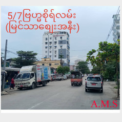  ဗြဟ္မစိုရ်လမ်းမပေါ်လုံးချင်းအိမ်အရေ Image, classified, Myanmar marketplace, Myanmarkt