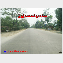  ပြည်ထောင်စုလမ်းမလုံးချင်အိမ်အရောင်း Image, classified, Myanmar marketplace, Myanmarkt