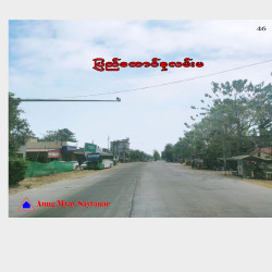  ပြည်ထောင်စုလမ်းမလုံးချင်အိမ်အရောင်း Image, classified, Myanmar marketplace, Myanmarkt