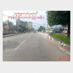  သုဓမ္မာလမ်းမပေါ်မြေကွက်အရောင်း Image, classified, Myanmar marketplace, Myanmarkt