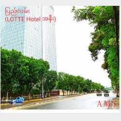  ရှေးဟောင်းသုတေသနလမ်းမြေအရောင်း Image, classified, Myanmar marketplace, Myanmarkt