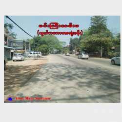  မင်းကြီးလမ်းမမြေကွက်အရောင်း Image, classified, Myanmar marketplace, Myanmarkt