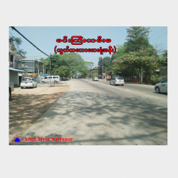  မင်းကြီးလမ်းမပေါ်မြေကွက်အရောင်း Image, classified, Myanmar marketplace, Myanmarkt