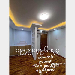  တောင်ဒဂုံမြို့နယ်တိုက်ခန်းအရောင်း Image, classified, Myanmar marketplace, Myanmarkt