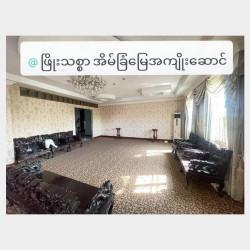  ရန်ကင်း Condo စျေးတန်အရောင်း Image, classified, Myanmar marketplace, Myanmarkt