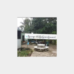  အင်းစိန်မြို့နယ်ခြံအရောင်း Image, classified, Myanmar marketplace, Myanmarkt