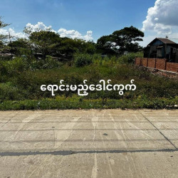  ဒေါင့်ကွက်အရောင်း Image, classified, Myanmar marketplace, Myanmarkt