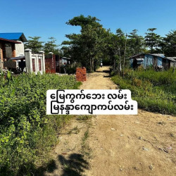  မြနန္ဒာကျောကပ် ထောင့်ကွက်အလှလေးပါရှင်🧚‍♀️ Image, classified, Myanmar marketplace, Myanmarkt