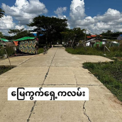  မြေကွက်အ​ရောင်း Image, classified, Myanmar marketplace, Myanmarkt