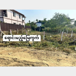  ဒဂုံဆိပ်ကမ်း 83ရပ်ကွက် ၊​မြေကွက်အမှတ် (36)၊ ​ Image, classified, Myanmar marketplace, Myanmarkt